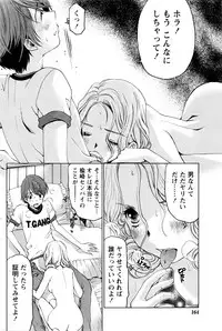 [Kobayashi Takumi] Crystal Days