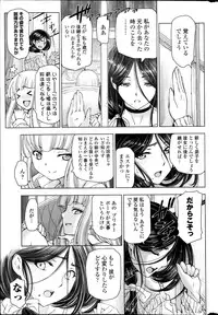 COMIC Penguin Celeb 2013-09