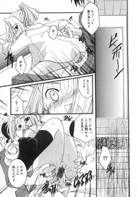 [Itou Ei] Zettaireido no Tengoku