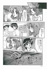 [Fukada Takushi] Wake Up!!