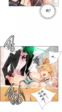 [Juder] 莉莉丝的脐带(Lilith`s Cord) Ch.1-24 [Chinese]