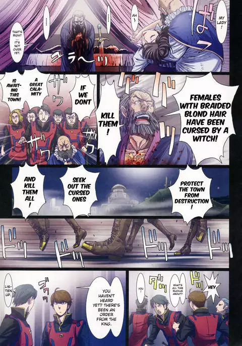 Other Zone 5 ~The Witch of the West~ {Kenren}