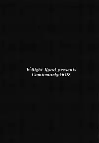 (C92) [Twilight Road (Tomo)] FGO no Omakebon (Fate/Grand Order)