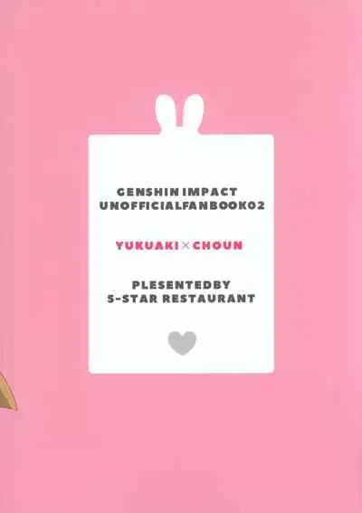 Gotsugou Skin ga Jissou sareta Boku-tachi wa Dousurya Ii desu ka?