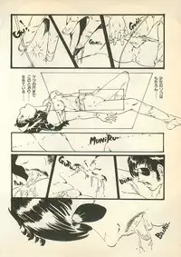 [Uchiyama Aki] Pinapple Princess