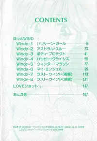 [Taro Wolf] Hot Wind