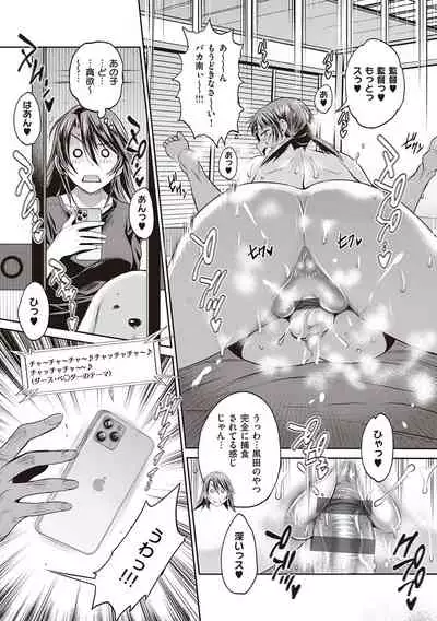 Joshi Luck! 2 Years Later 3 & 4