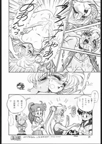 (C45) [Naniwa-ya (Various)] DRESS UP (Various)