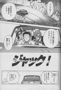 [Chiyorozu Teruaki] Otome Gari