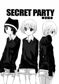 [Nanase Makoto] Chika Ryuushutsu - Leaked to Underground