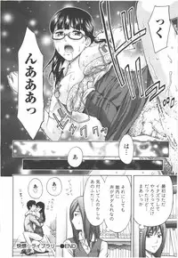 [Azuma Taira] Oneesan Kageki Desu!