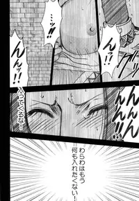 [Crimson (Carmine)] Hebihime Soushuuhen (One Piece) [Digital]