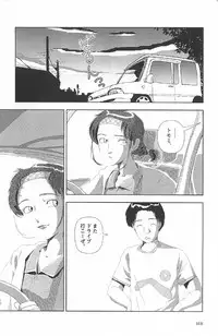 [Yamamoto Naoki] Asita mata Denwa suruyo