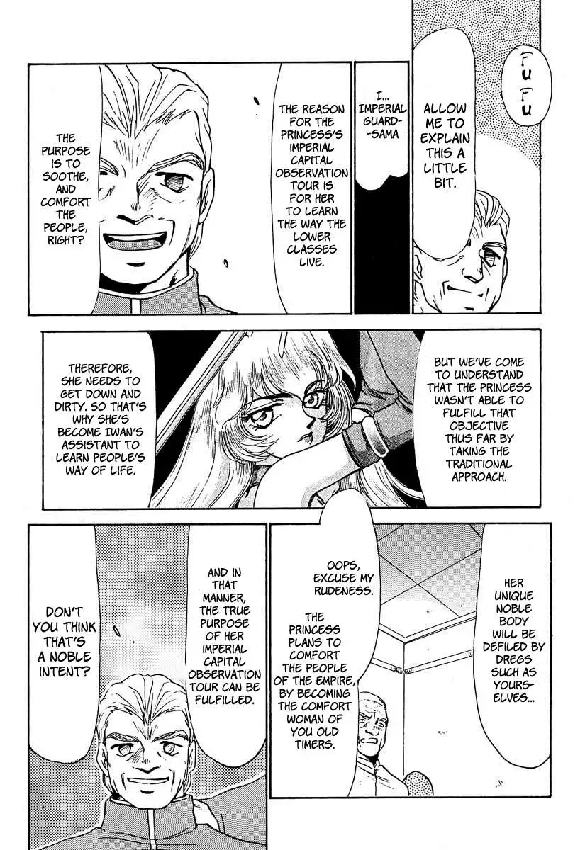 Nise Dragon Blood! 02