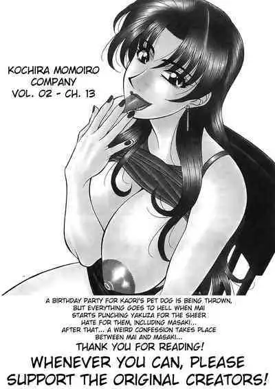 Kochira Momoiro Company Vol. 2 Ch.1-3