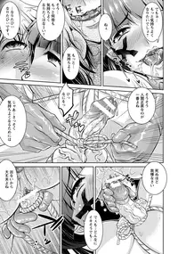 ANGEL Club 2016-09 [Digital]