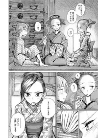 COMIC X-EROS #54 [Digital]