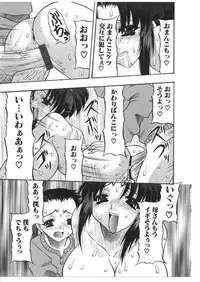 [Anthology] Kinbo Inkan X