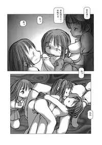 [Gekkaku] White winter. Sepia summer.