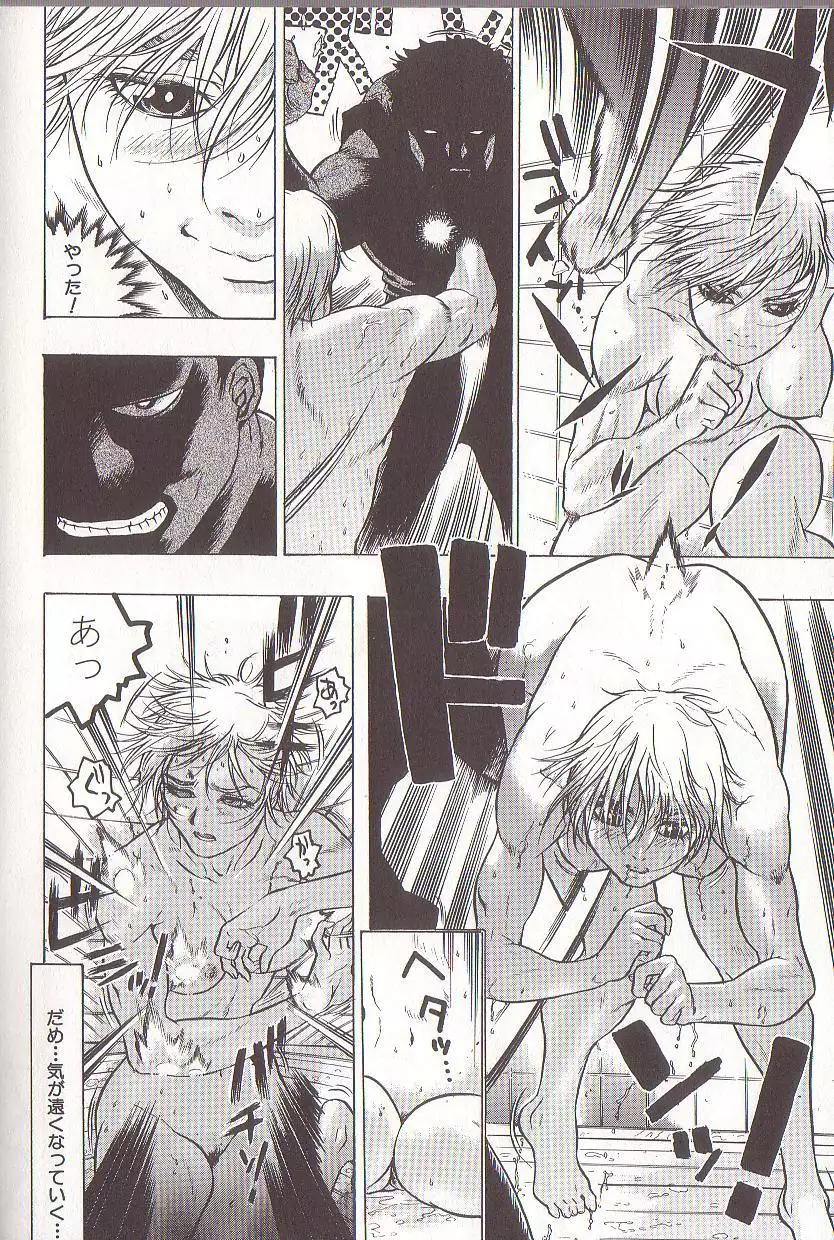 Joou-sama wa M Dorei - The Queen Is "M" Slave