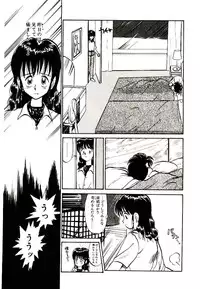 [Youkihi] PSI Yuu Ki