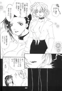 [Metal] Misty Moon Metropolis X