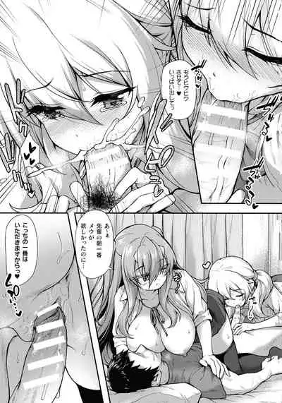 Ishuzoku Renai Wa Gakuen Kara