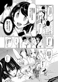 COMIC Magnum Vol. 115