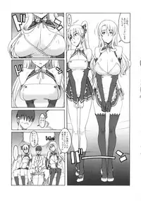 (Dream Girls) [VARIABLE? (Yukiguni Eringi)] Dream Shower Club 2 (Dream C Club)