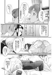 [Ash Yokoshima] 3 ANGELS SHORT Full Passion [Digital]