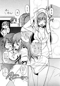 COMIC XO 2009-05 Vol. 36