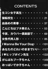 [Honjou Hiroshi] Kochira Nikukou Sanzensen