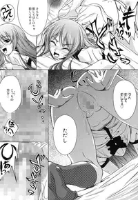 [Kusui Aruta] Kaikan Cherish! [Digital]