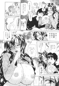 [Tokie Hirohito] Pearl Rose