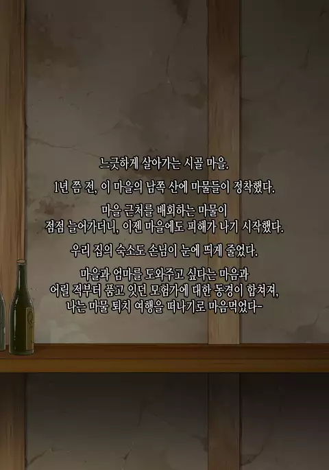 Mucchiri Juku Mama Tanetsuke Emaki