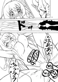 (C86) [Akachi (Enno Syouta)] Momo-kara Umareta Junbigou (Momo Kyun Sword)