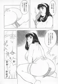 [Honjou Hiroshi] Kochira Nikukou Sanzensen