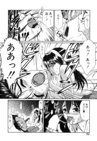 [Nanjou Asuka] Monologue