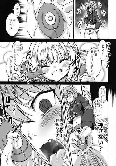 Holomem no Hatsujou Kiroku