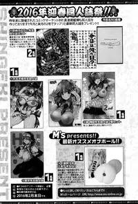 COMIC Shingeki 2016-03