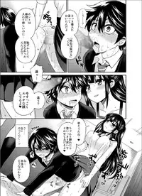 [Oshiruko Kan (Piririnegi)] Futanari! Oshioki Time 3 ~Shounen Saichoukyou Hen~ [Digital]