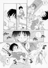 [Amanatsu Makoto] BOX