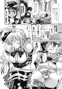 COMIC Megastore 2008-04