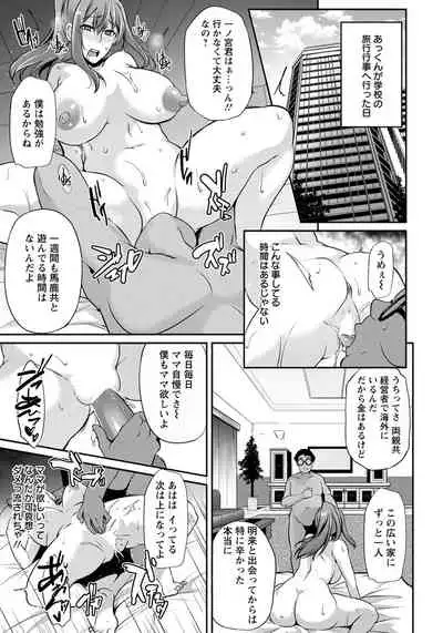 ANGEL Club 2019-05 [Digital]