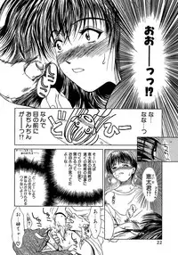 [Miyabi Tsuzuru] Enbi Shokitanpenshuu