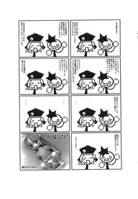 [Saku Saku Circle (Various)] Itsumono Copy-shi