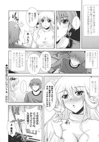 [Nikusoukyuu] Icha×2 Love×2 Cosplay Otome