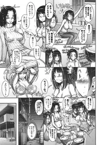 COMIC Men's Young 2011-04