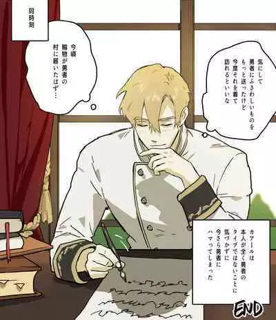 [ppatta] Koutaishi no Teien 2 [Digital]