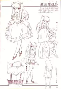 Cream Lemon Film Comics - Cream Lemon Part 11: Kuro Neko Kan